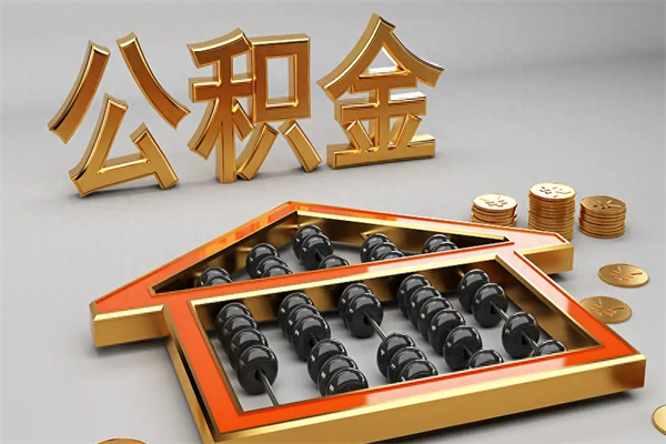 钦州主动辞职如何取得补偿（主动辞职怎么补偿）